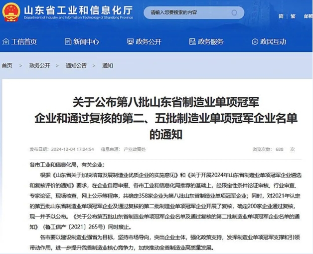 保健品招商-OEMODM_03.jpg